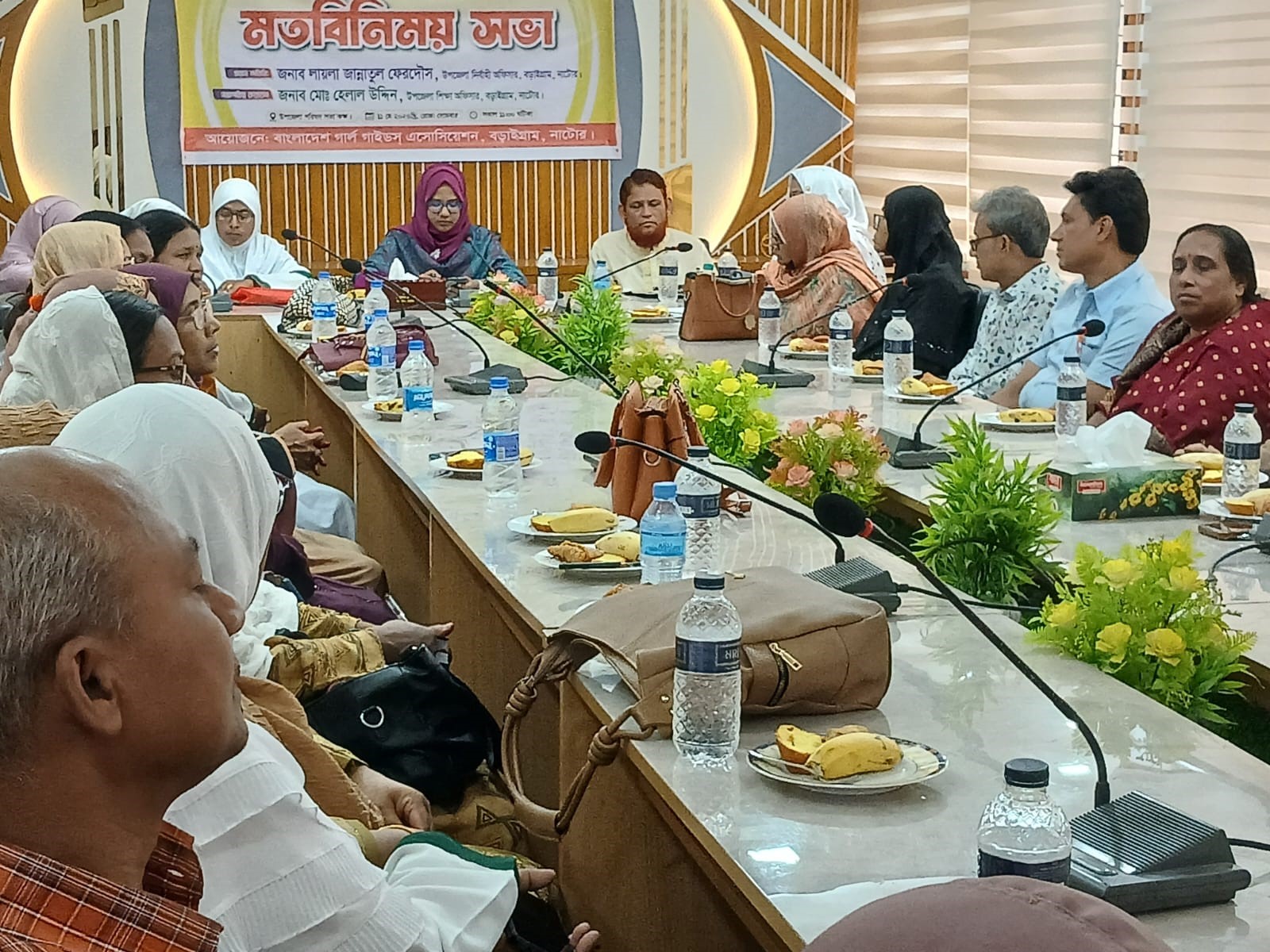 মতবিনিময় সভা